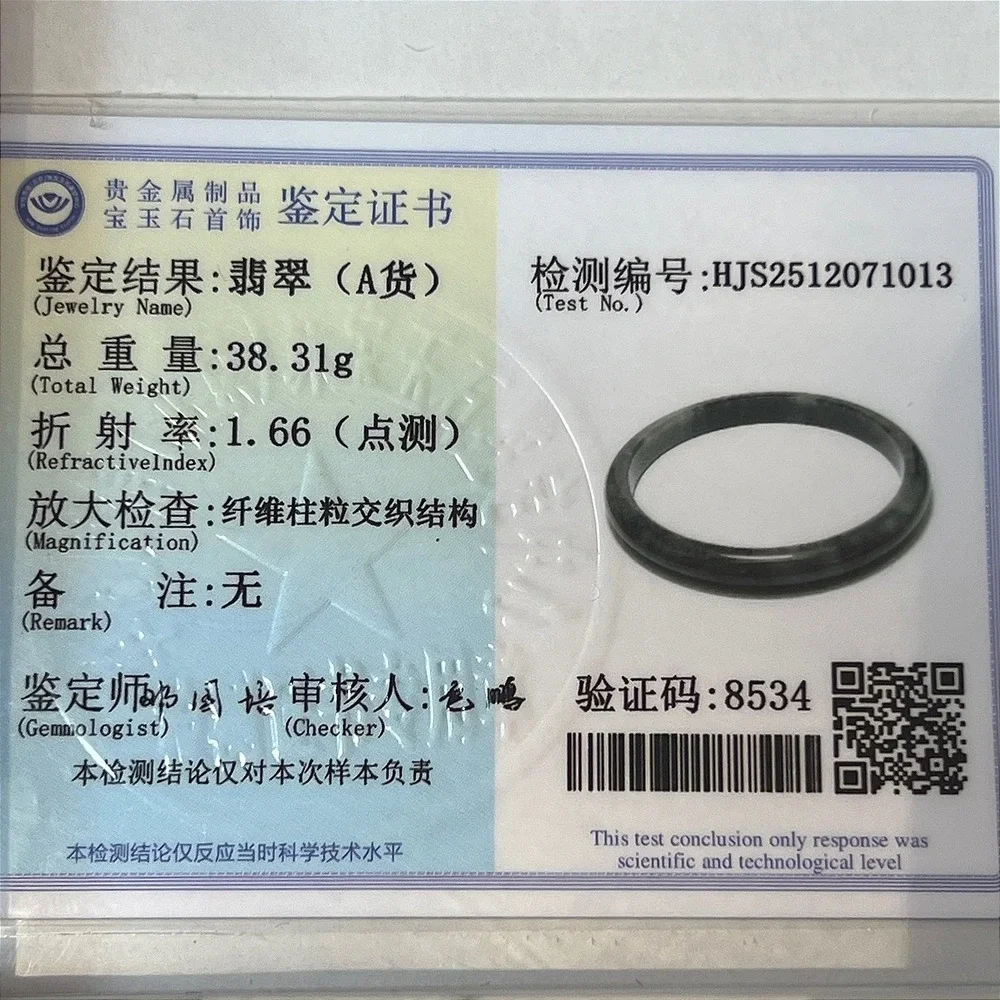 Wuji Grade A Jadeite Jade Bangle Bracelet Certified 38.31g 1.66 RI